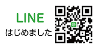 LINE予約はじめました